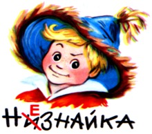 Правильное произношение слов